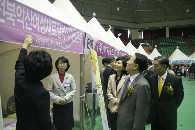 2008년 취업박람회 섬네일 파일