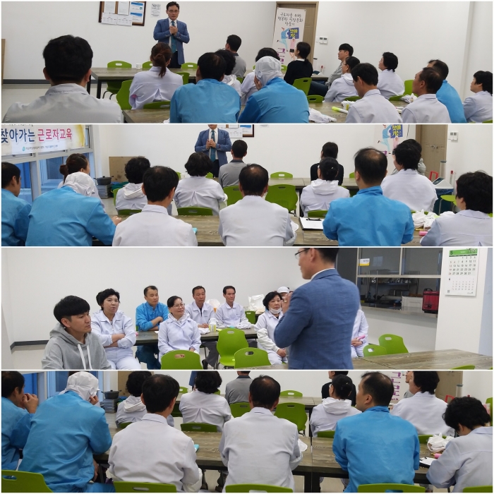 제 10차 찾아가는 근로자교육 섬네일 파일