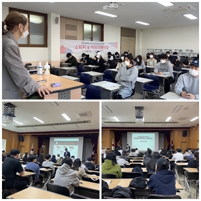 인공지능취업사관학교 4, 5차 취업특강 섬네일 파일