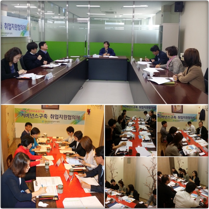 여성취업의 디딤돌 섬네일 파일