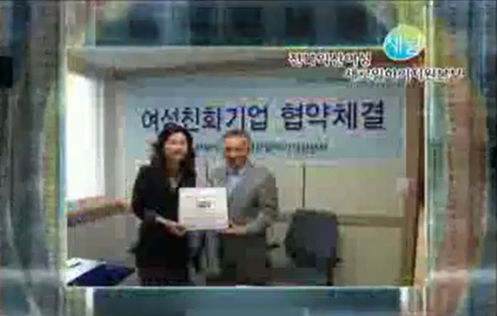 여성새로일하기지원본부(금강방송) 섬네일 파일