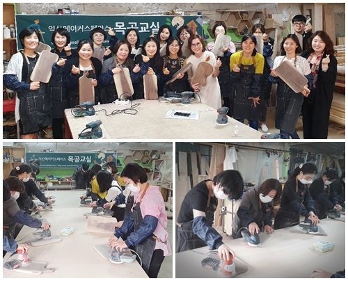 보기좋은 떡이 맛도 좋다!! “월넛 원목 플레이트 도마 만들기” 섬네일 파일
