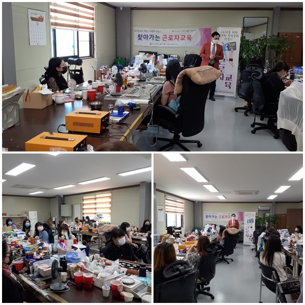 제13차 찾아가는 근로자교육-(주)익산체인 섬네일 파일