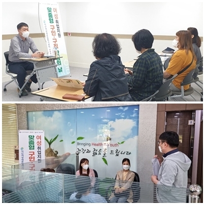 제 3,4차 구인구직만남의 날 섬네일 파일