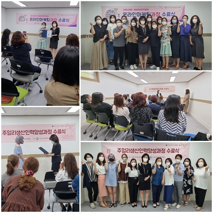 직업교육훈련 수료식 섬네일 파일