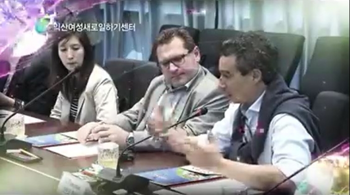 2014_U턴기업 캠페인 광고 섬네일 파일