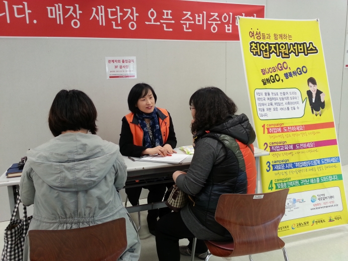 제23차 찾아가는취업지원서비스 섬네일 파일