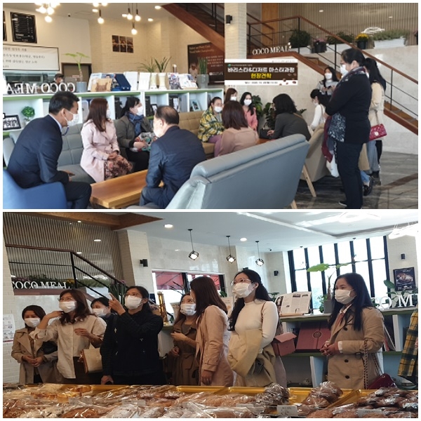 직업교육-바리스타&디저트 마스터과정 현장견학 섬네일 파일