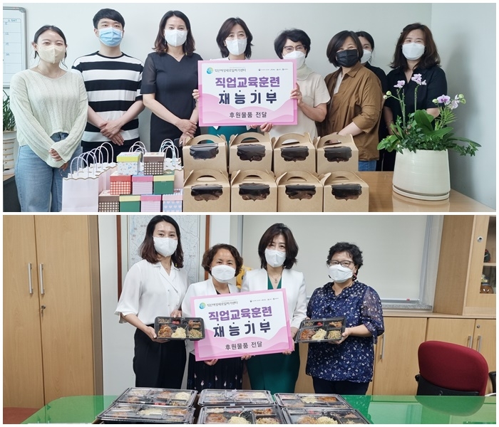 직업교육생 재능기부 섬네일 파일