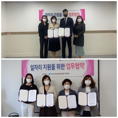 유관기관 업무협약체결 섬네일 파일