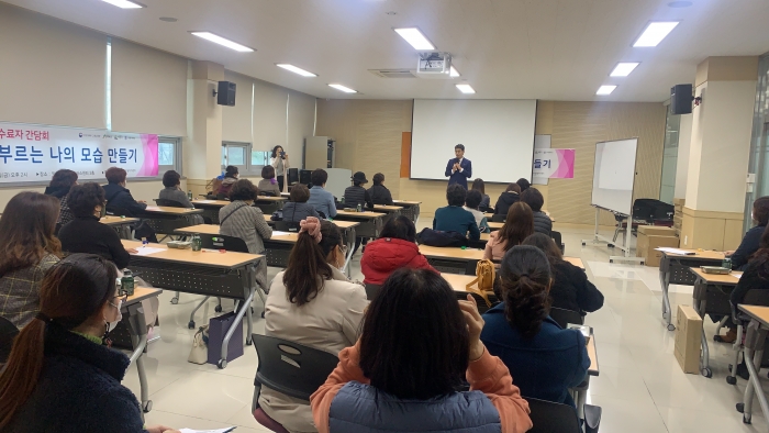 제5차 취업인식전환교육 섬네일 파일