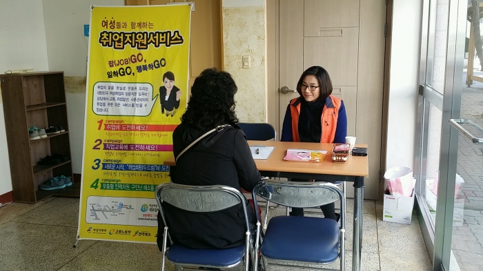 제 15차 찾아가는취업지원서비스 섬네일 파일