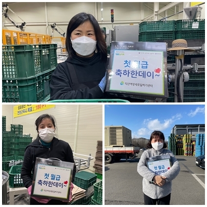 축하한데이 섬네일 파일