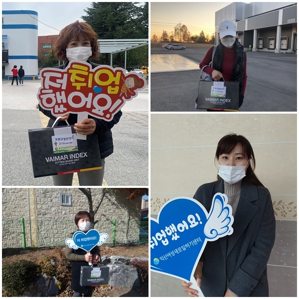 첫월급방문데이 섬네일 파일