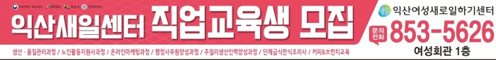 2021년 직업교육훈련 교육생 모집 섬네일 파일
