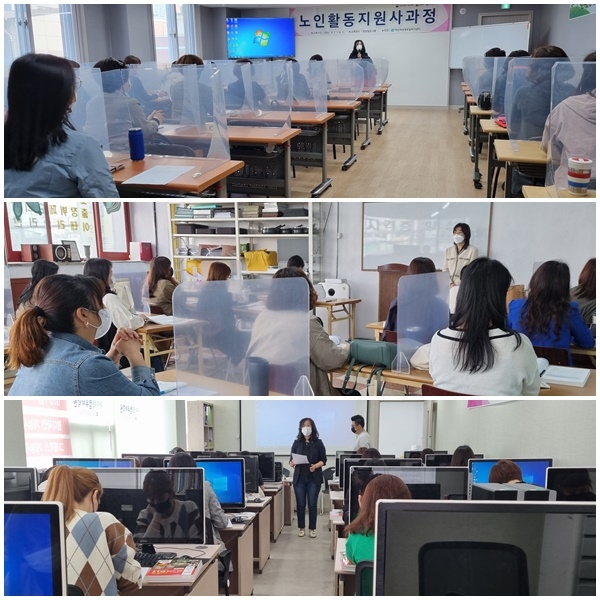 직업교육훈련 개강 섬네일 파일