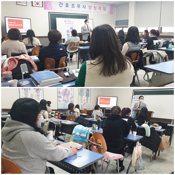 직업교육훈련 간호조무사양성과정 취업대비교육 섬네일 파일
