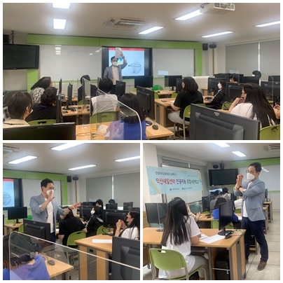 진경여자고등학교 인공지능 취업사관학교 취업특강 진행 섬네일 파일