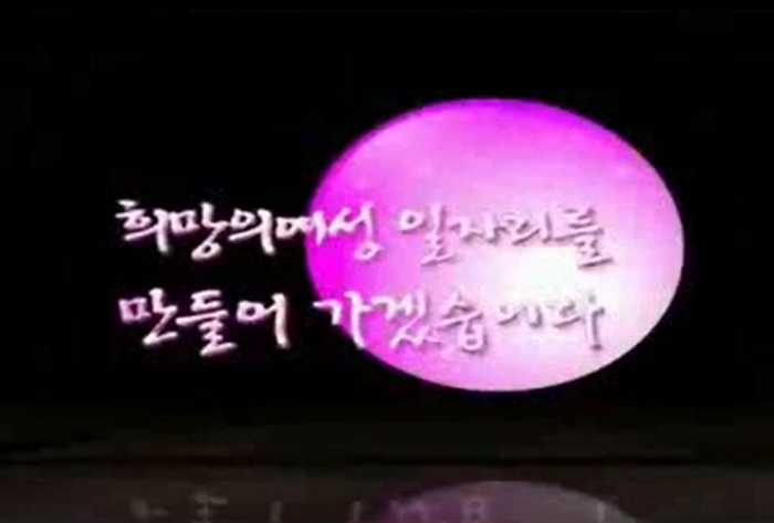 2009년_사업_진행_활동_영상 섬네일 파일