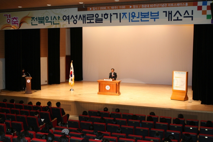 개소식 섬네일 파일