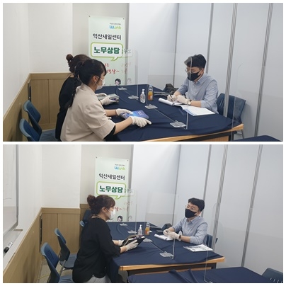 전라북도 성장사다리기업 구인구인 면접의 날 섬네일 파일