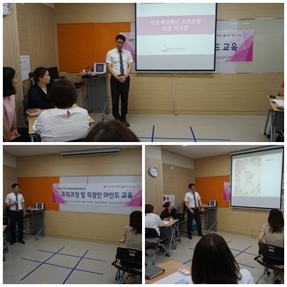 5차 직원직무역량강화교육 섬네일 파일