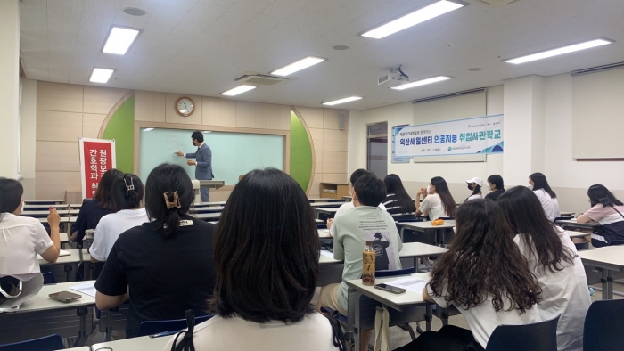 인공지능취업사관학교 2차 취업특강 섬네일 파일