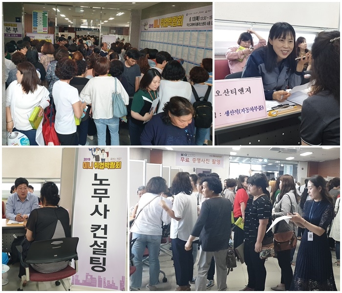 “내게 맞는 일자리를 job오~” 섬네일 파일