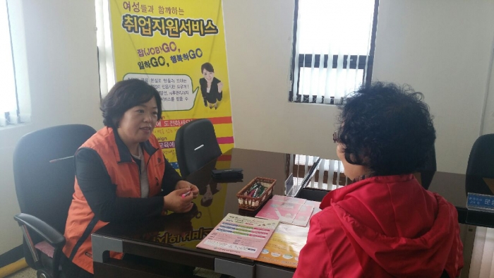 제44차 찾아가는취업지원서비스 섬네일 파일