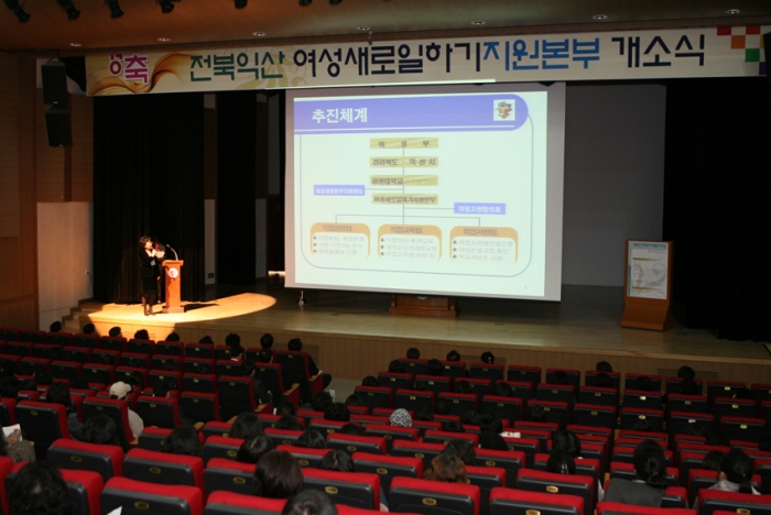 2008년 11월 19일 개소식 섬네일 파일