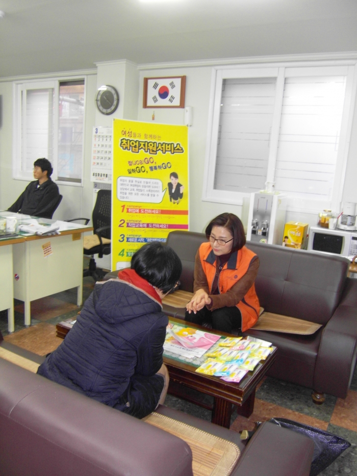 제24차 찾아가는취업지원서비스 섬네일 파일