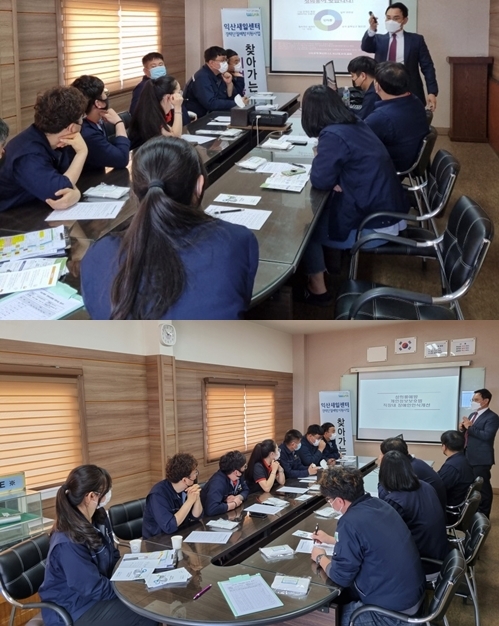제7차 찾아가는 기업특강 (주)지엔 섬네일 파일