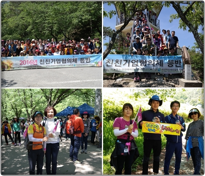 기업의 든든한 파트너~` 섬네일 파일