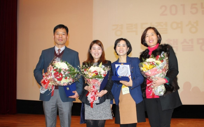 2014년(13년 실적) 새일센터 사업운영 평가 우수기관선정 섬네일 파일