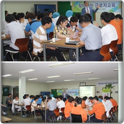 제6차 찾아가는근로자교육 섬네일 파일