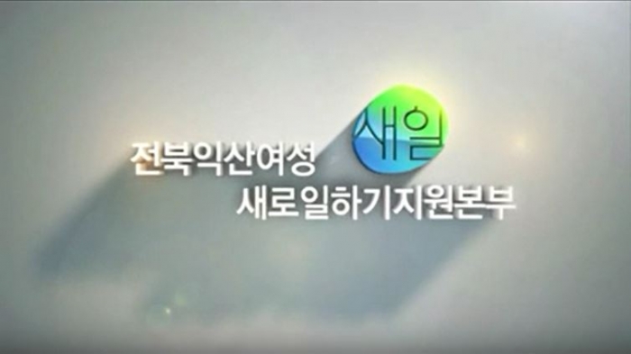 2012_본부 홍보 영상 섬네일 파일