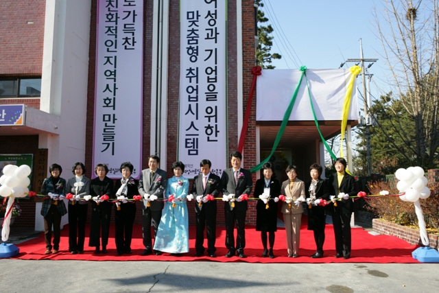 새일지원본부 개소식 섬네일 파일