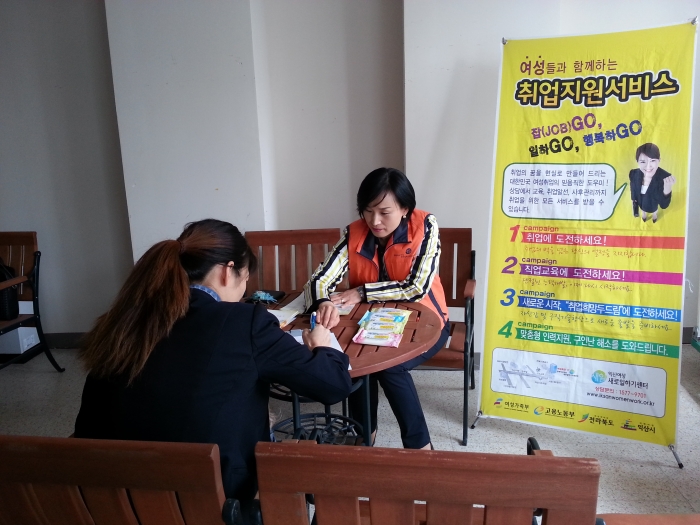 제52차 찾아가는취업지원서비스 섬네일 파일