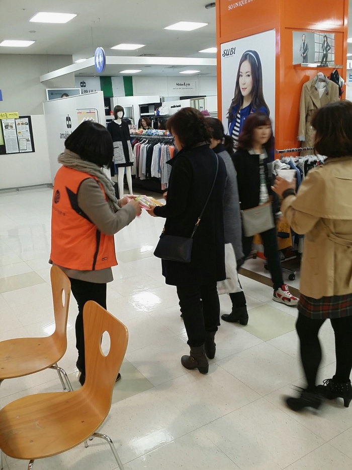 제17차 찾아가는 취업지원서비스 섬네일 파일