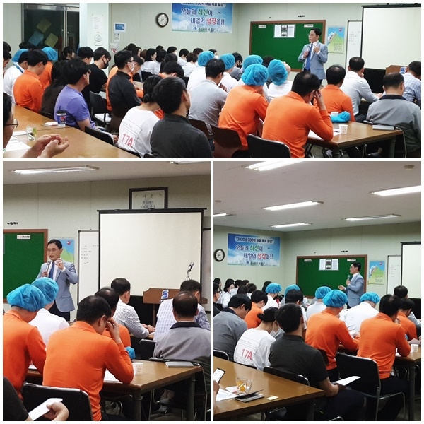 제8차 찾아가는 근로자 교육-(주)새롬 섬네일 파일