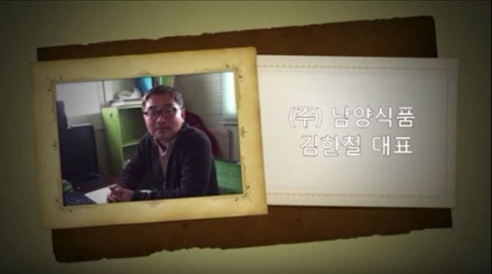 2012_4주년 사업성과보고회 수상기업(이수산업,보현,수연전장) 섬네일 파일