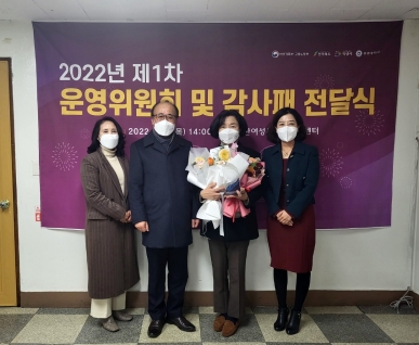 감사패 전달식 섬네일 파일