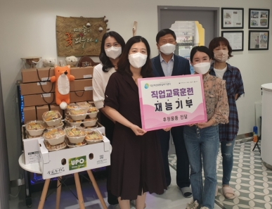 마음을 나누는 익산새일센터 교육생 재능기부 섬네일 파일
