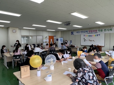 찾아가는 새일센터 섬네일 파일