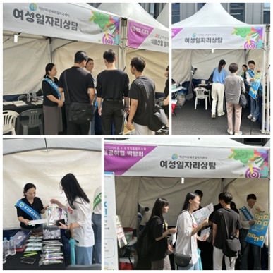 2023년도 성공취업 박람회(NS푸드페스타2023) "W-ink알리미"캠페인 진행 섬네일 파일