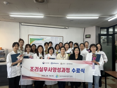 2025년 상반기 직업교육훈련 수료 섬네일 파일