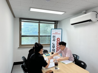 새일상담코칭 섬네일 파일