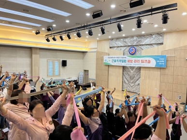 2025년 경력단절예방지원사업 찾아가는 기업특강 진행 섬네일 파일