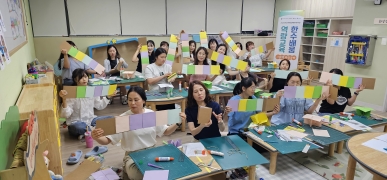 2025년 경력단절예방지원사업 한수배움 역량교육(재직자과정)진행 섬네일 파일