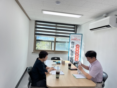 2025년 경력단절예방지원사업 - 새일상담코칭 섬네일 파일